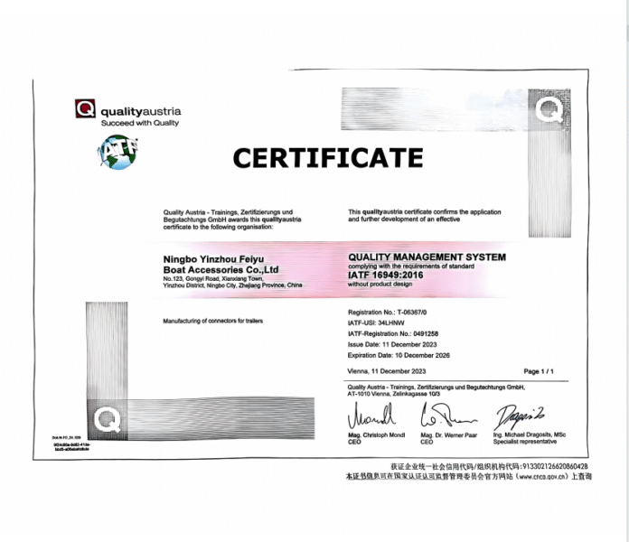IATF 16949 Certified