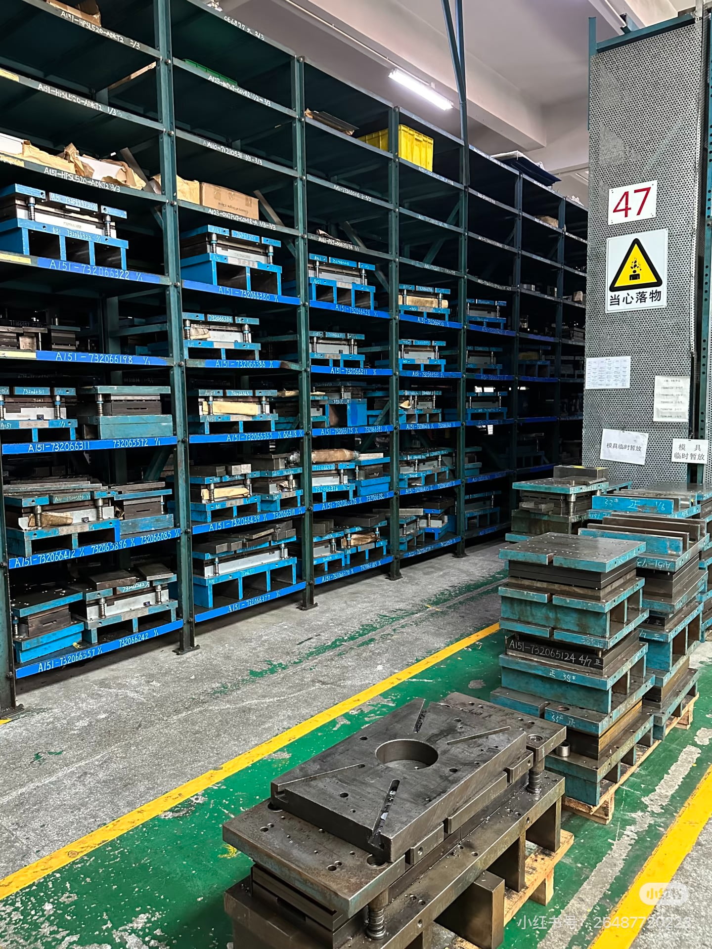 Blanked metal parts and stamping tooling for OEM assemblies