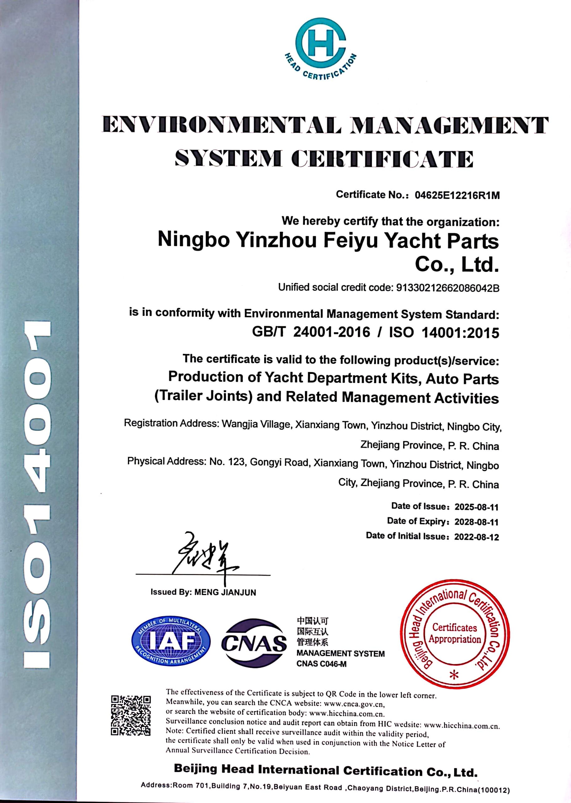 NBFEIYU ISO 14001:2015 environmental management system certificate for production of Yacht Department Kits, Auto Parts (Trailer Joints) and related management activities