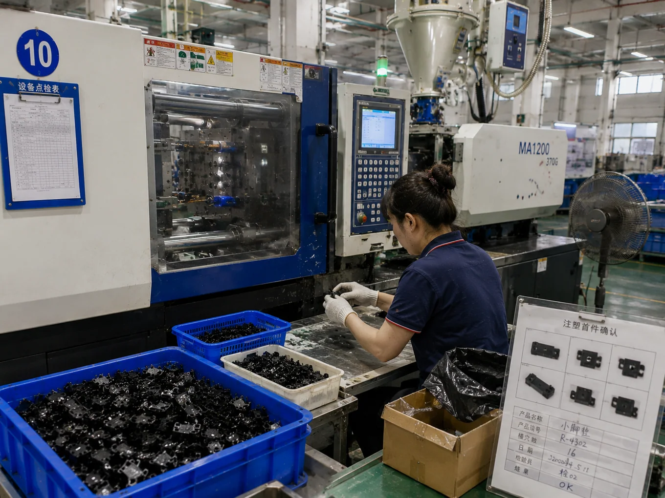 Plastic injection molding production with in-process inspection at NBFEIYU